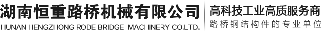 株洲市四興機械有限公司